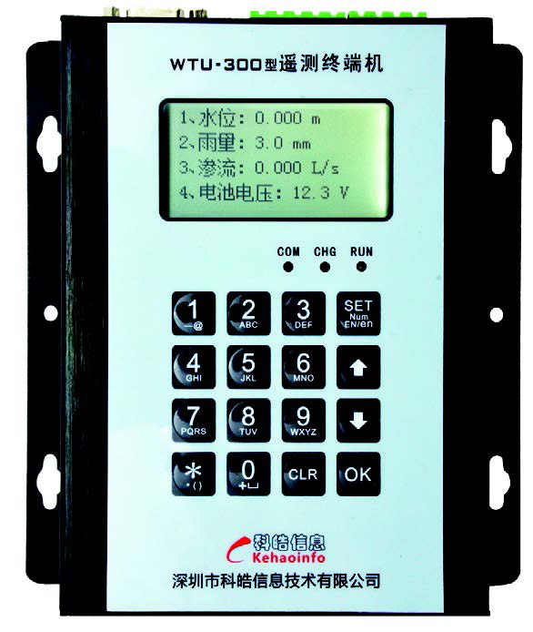 WTU-300型遙測(cè)終端機(jī)
