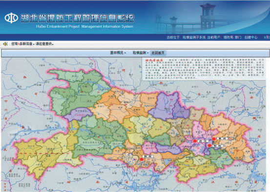 聯(lián)宇工險情會商支持系統(tǒng)