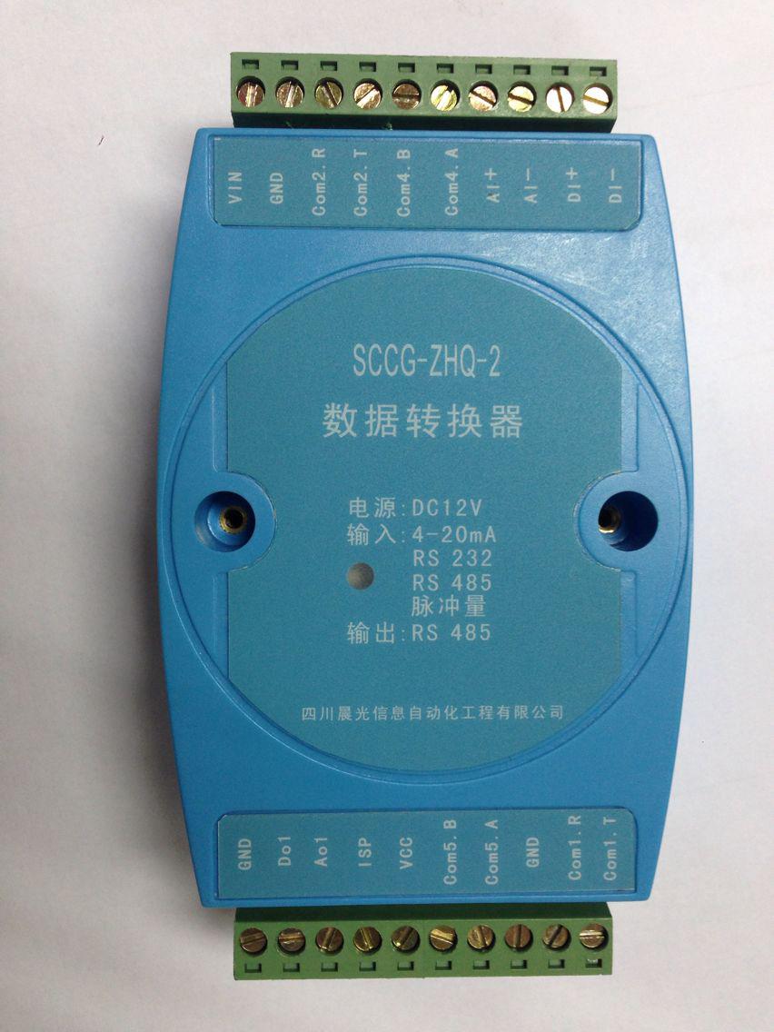數(shù)據(jù)轉(zhuǎn)換器