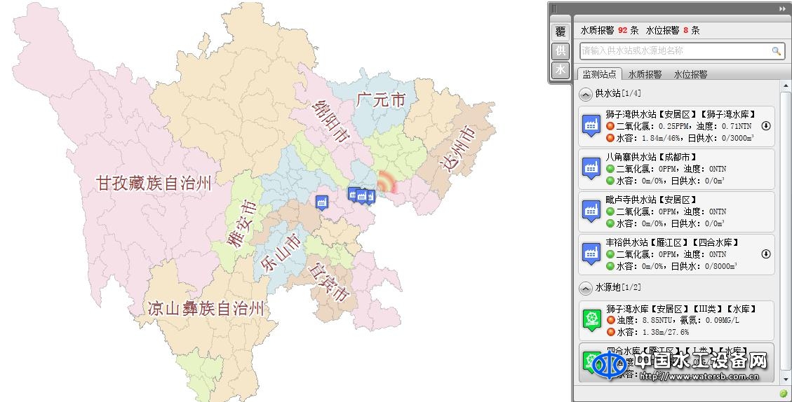 萬江港利村鎮(zhèn)供水工程預(yù)警平臺軟件