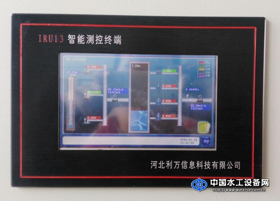 IRU13智能測(cè)控終端軟件