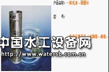 一體化水/雨量計(jì)