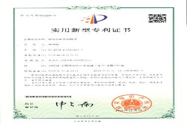 專利-流速自動監(jiān)測裝置